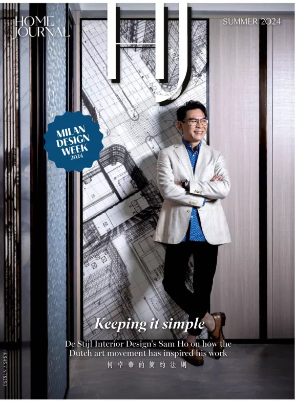 Home Journal HK