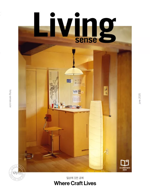Living Sense