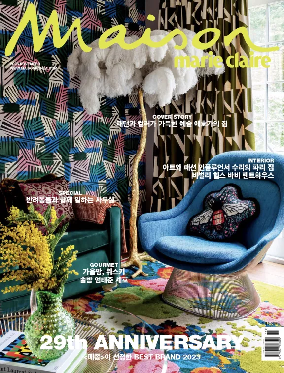 MarieClaireMaisonKorea11